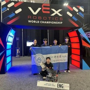 开云下载-祝贺！合肥一中学子，勇夺亚军|世锦赛|vex机器人世界锦标赛|世界锦标赛|圣路易斯|合肥市_新浪体育_新浪新闻